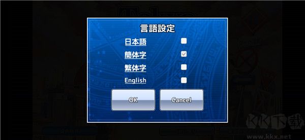 东京放学后召唤师