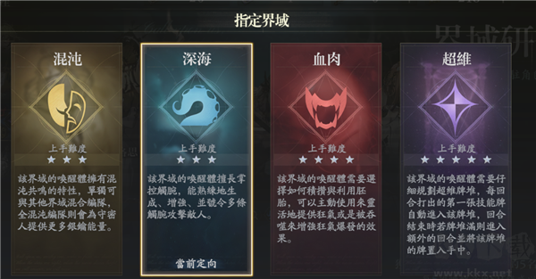 忘却前夜(Morimens)