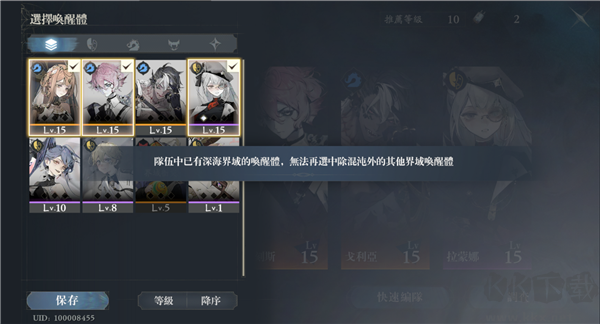 忘却前夜(Morimens)