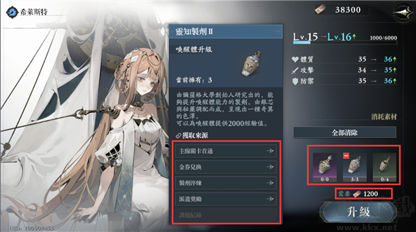 忘却前夜(Morimens)