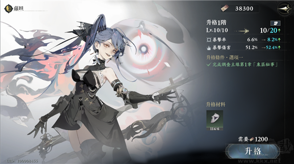 忘却前夜(Morimens)