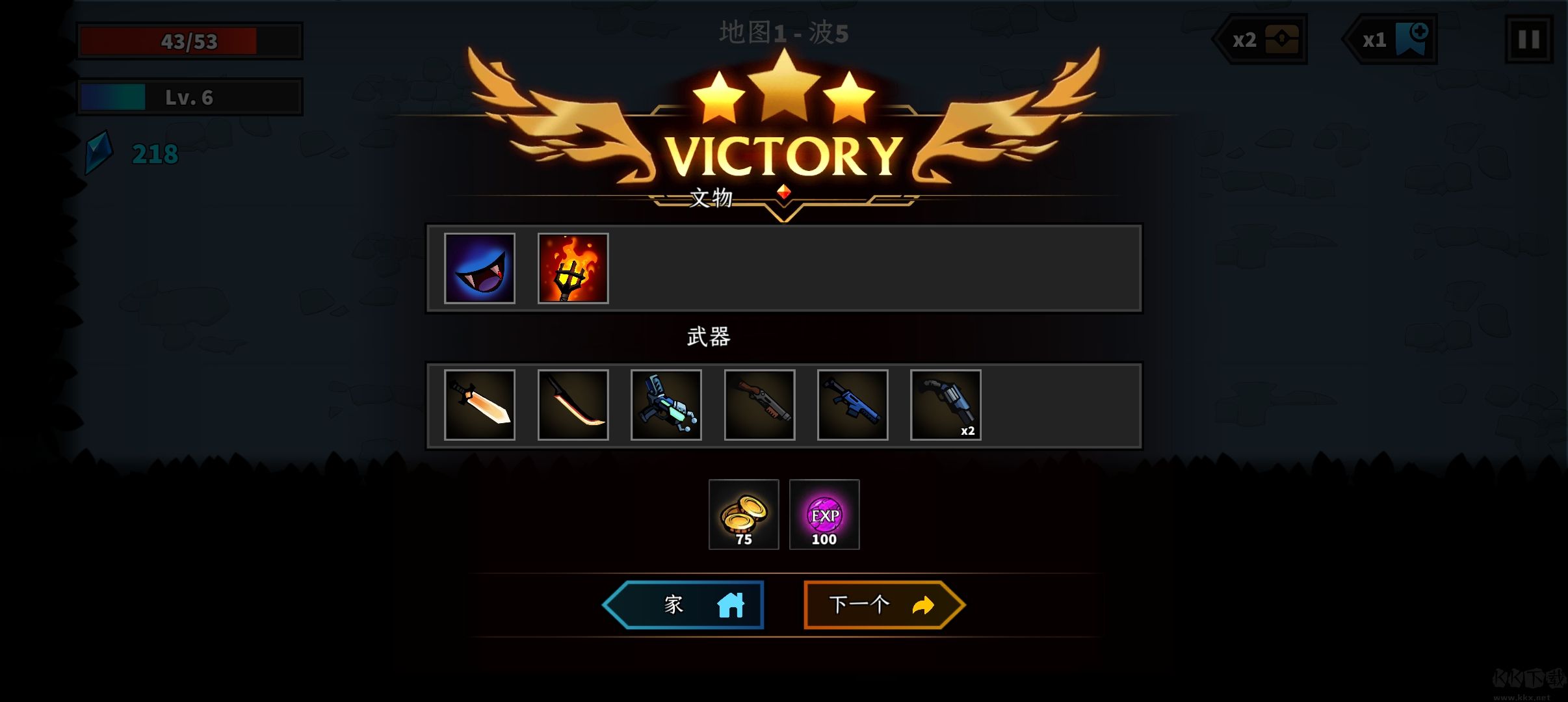 暗影幸存者(Shadow Survival Shooter)