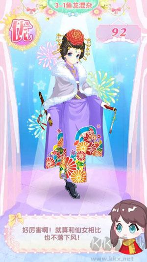 巴啦啦魔法变身