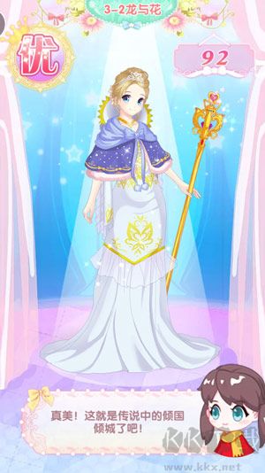 巴啦啦魔法变身