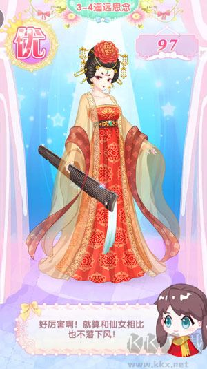 巴啦啦魔法变身