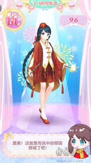 巴啦啦魔法变身