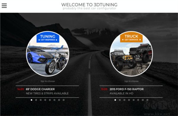 3D精致车模(3DTuning)