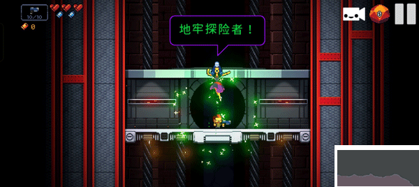 逃出地牢(Exit the Gungeon)