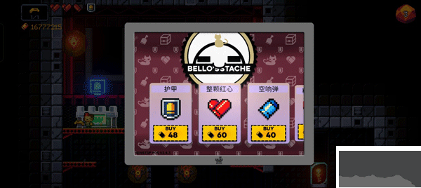 逃出地牢(Exit the Gungeon)