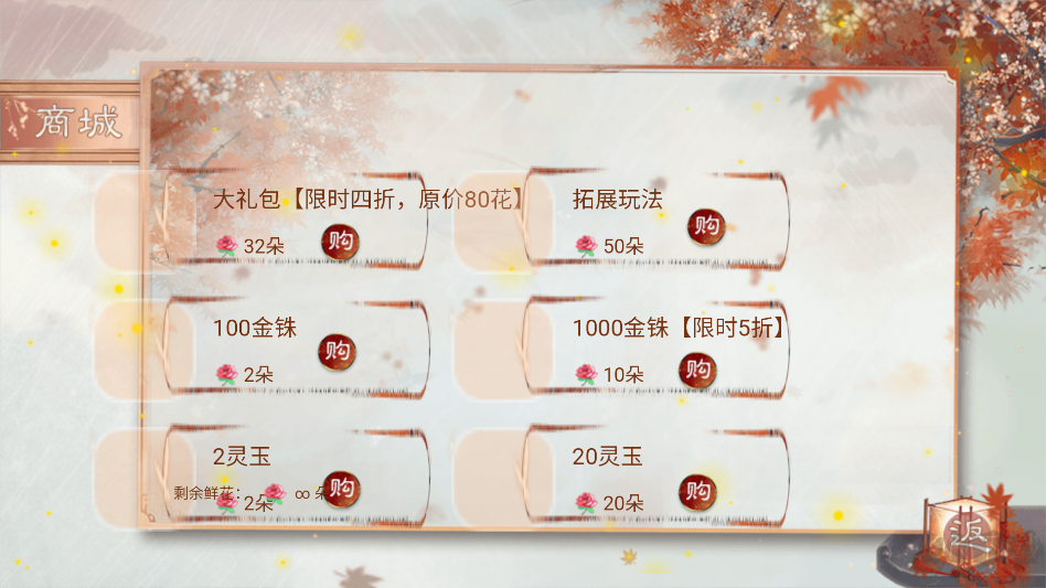 本宫只爱搞事业