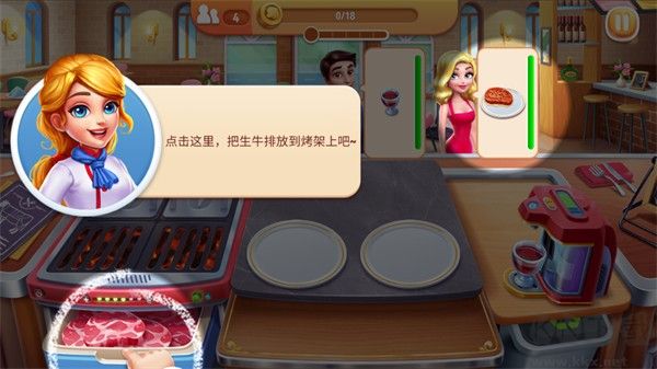 风味美食街(My Cooking)