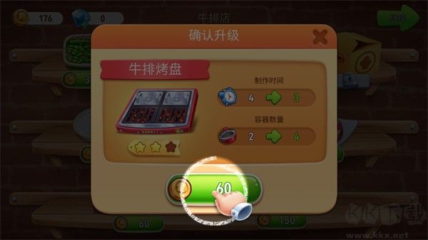 风味美食街(My Cooking)