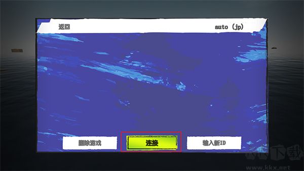 孤舟求生(Survival & Craft: Multiplayer)