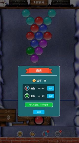 凯斯泡泡龙单机版