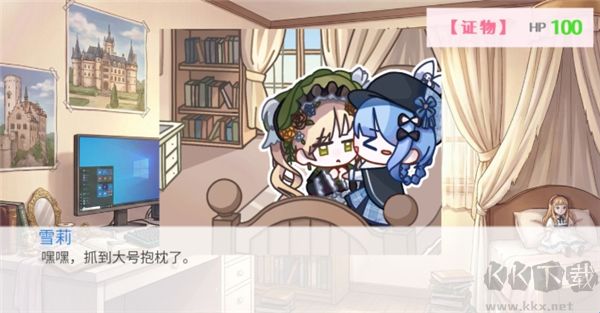 雪莉侦探的贴贴阴谋