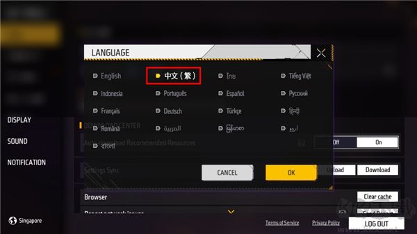 自由之火大逃亡(Free Fire)