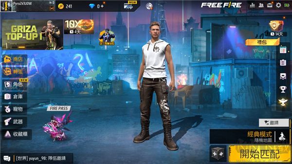 自由之火大逃亡(Free Fire)