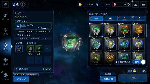 最终幻想7永恒危机