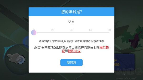 战球大逃杀(Battle Balls Royale)