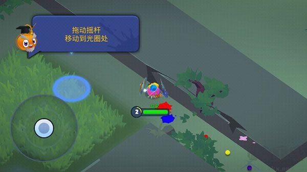 战球大逃杀(Battle Balls Royale)