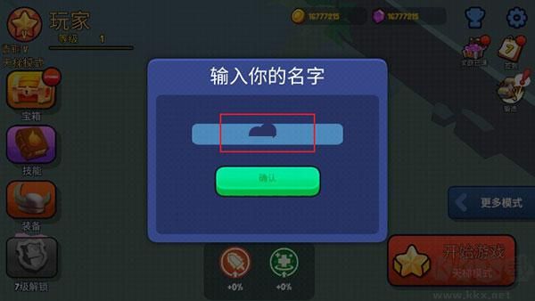 战球大逃杀(Battle Balls Royale)