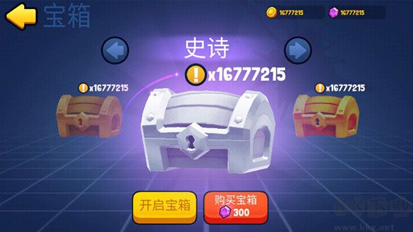 战球大逃杀(Battle Balls Royale)