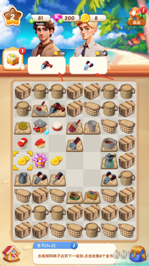 奥卡拉逃生(Okara Escape)中文版