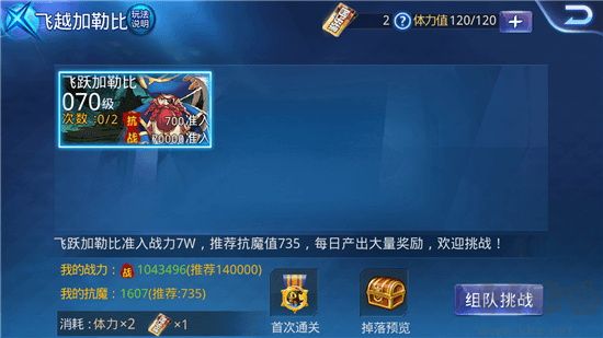 天天炫斗官方版