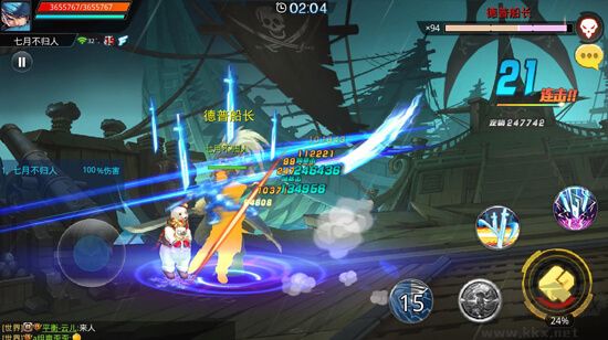 天天炫斗官方版