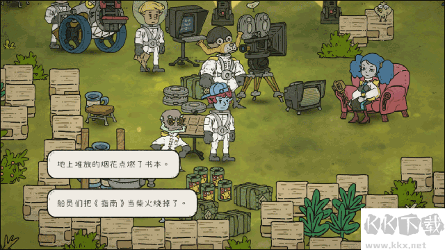 巴别号漫游指南