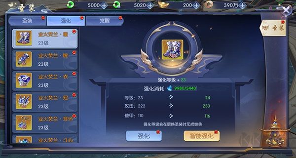 天之禁诸界破碎