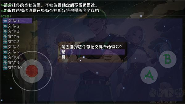 再刷一把2金色传说