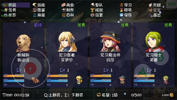 再刷一把2金色传说