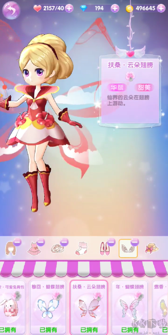 小花仙精灵乐园