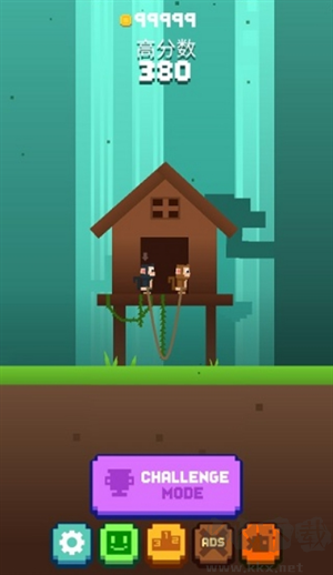 猴子绳索(Monkey Ropes)