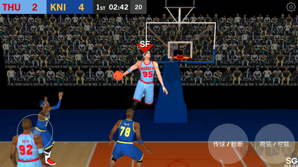 模拟篮球赛