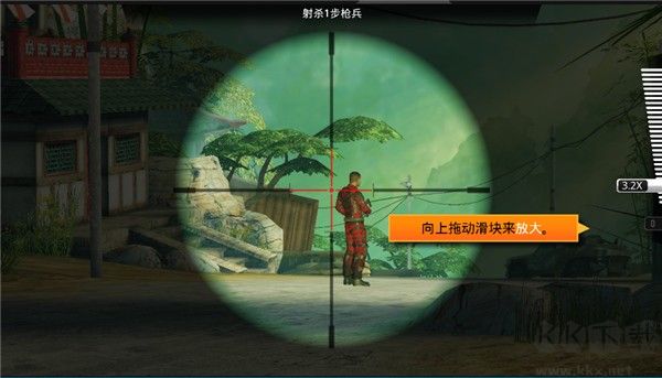 致命枪杀(Kill Shot Bravo)