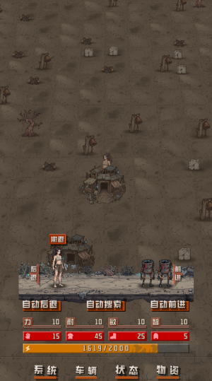 我于末世铸鬼车