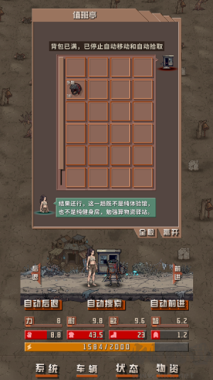 我于末世铸鬼车