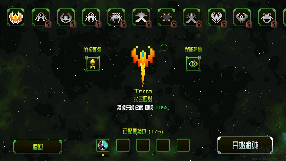 阿卡迪姆太空奥德赛