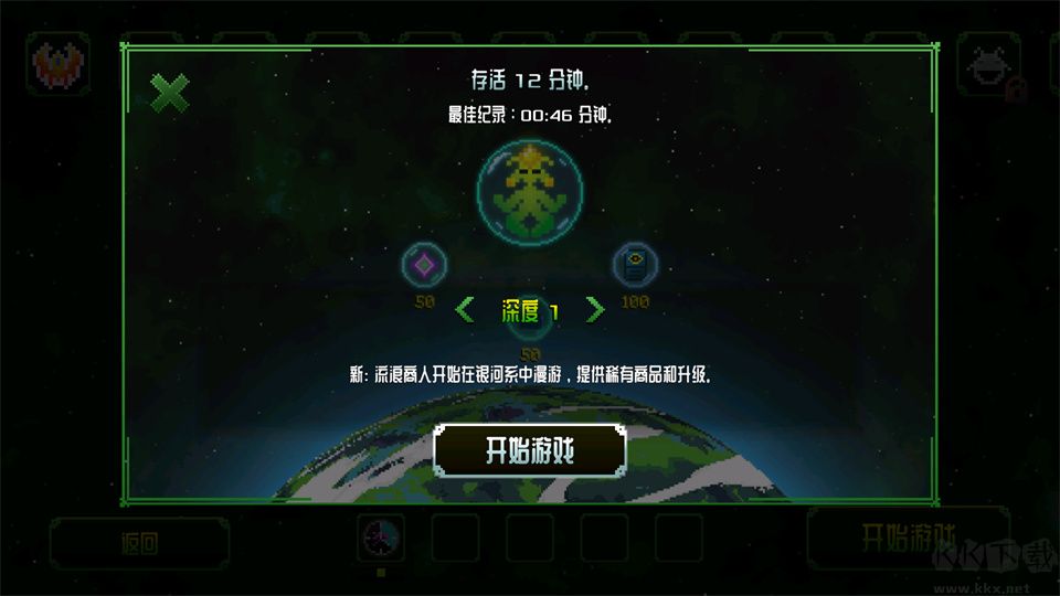 阿卡迪姆太空奥德赛