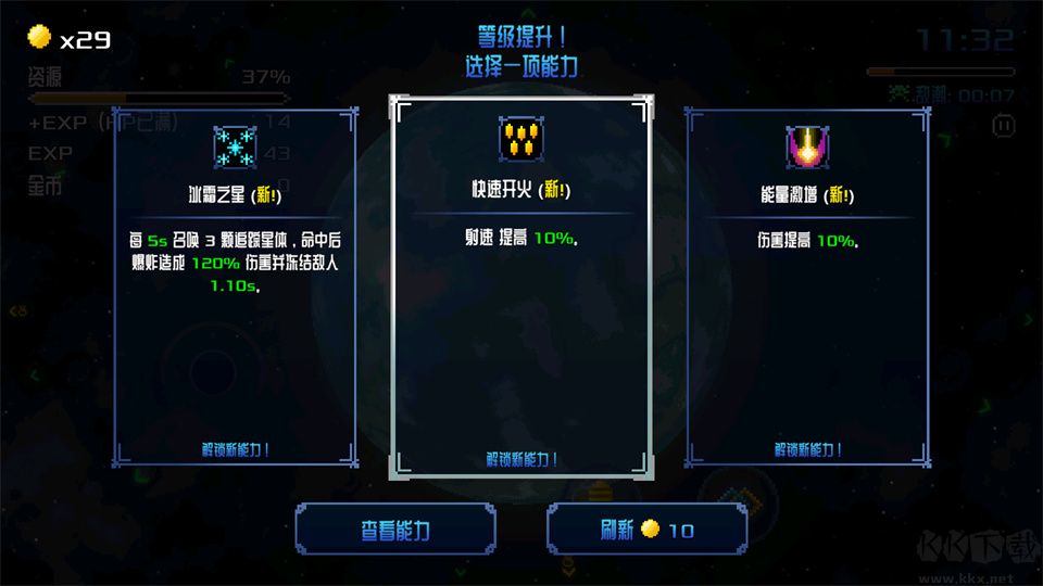 阿卡迪姆太空奥德赛