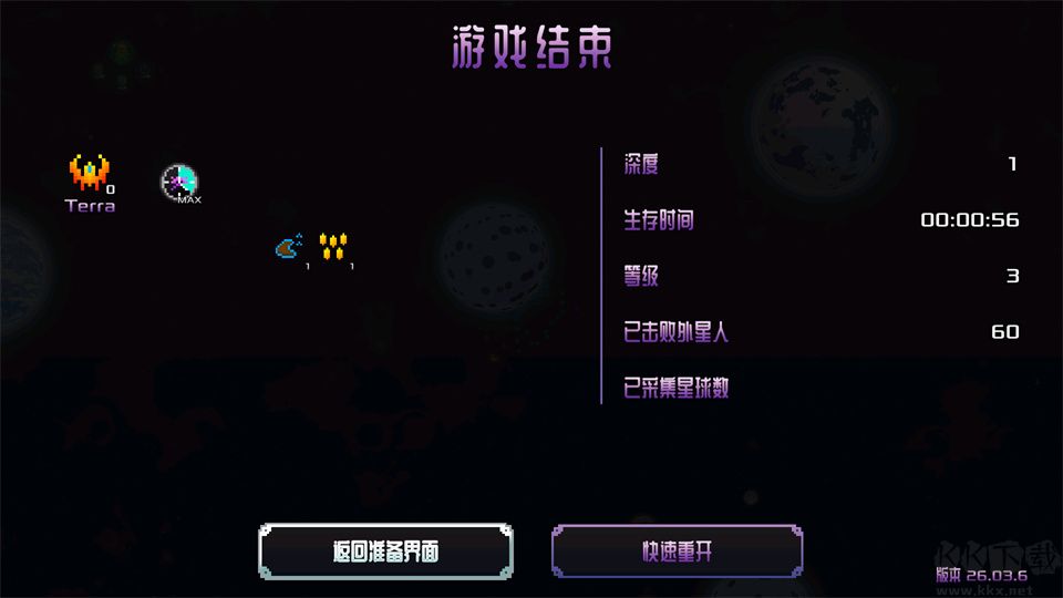 阿卡迪姆太空奥德赛