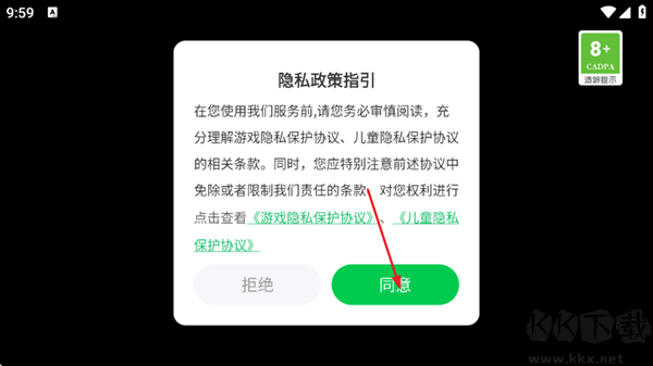 火柴人暗影武士3