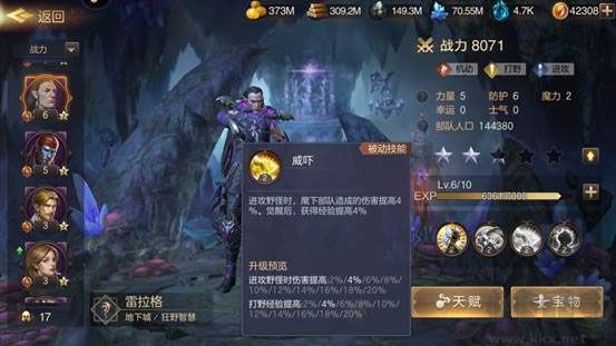 魔法门之英雄无敌王朝