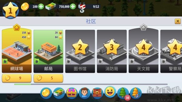 城市岛屿6(City Island 6)