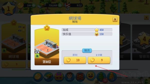 城市岛屿6(City Island 6)