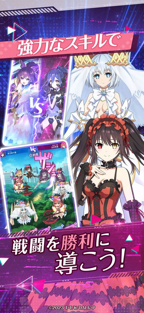 约会大作战恋爱极限突破