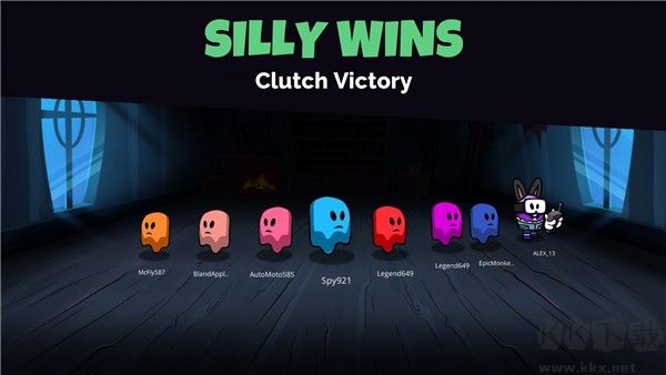 在我们之间(Silly Royale)