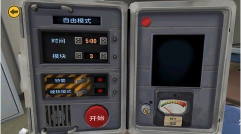 保持通话没人爆炸